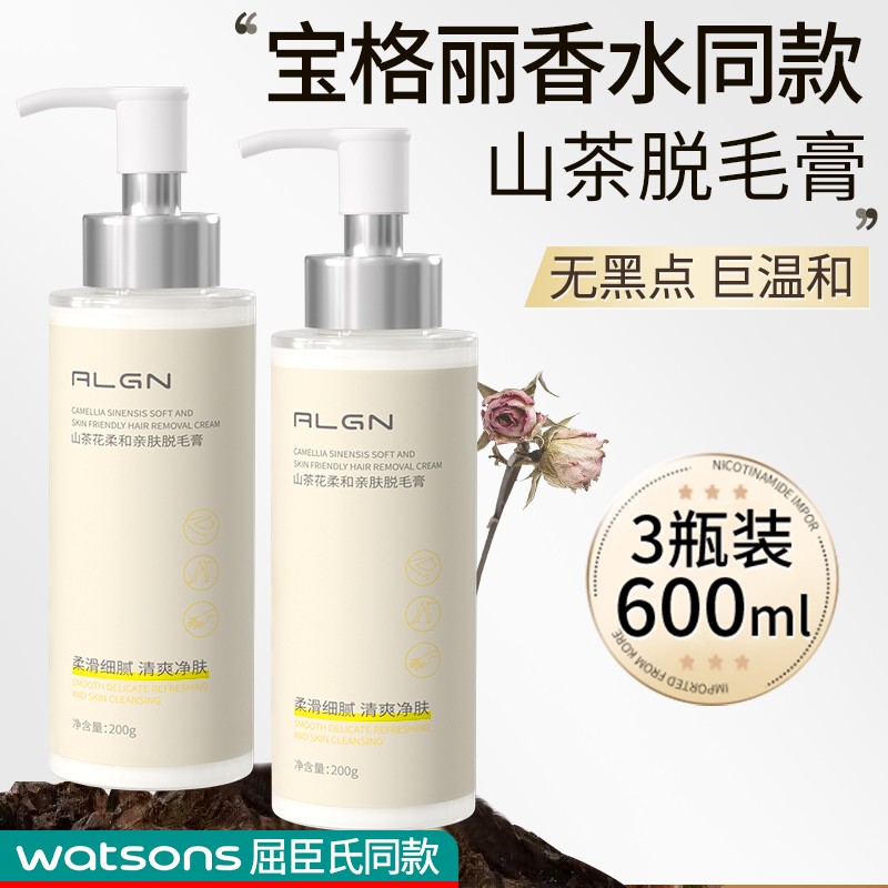 東萊熱銷丨私處脫毛膏熱銷第TOPI