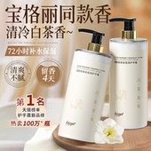 山茶花护手霜女秋冬滋润补水长效保湿 大瓶容量按压正品 官方旗舰店