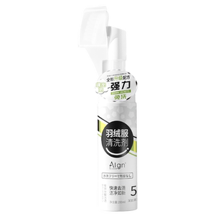 洗羽绒服清洗剂免水洗清洁神器干洗剂免洗专用白色去污家用洗涤液