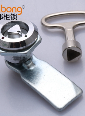MS705三角锁芯圆柱锁 高低压配电柜锁 水表箱 电表箱 企业箱圆锁