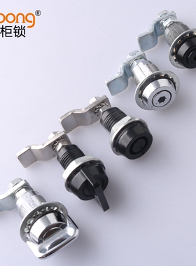 dinbong MS816-3S 伸缩转舌锁 压缩式配电箱锁 工业电柜门圆柱锁