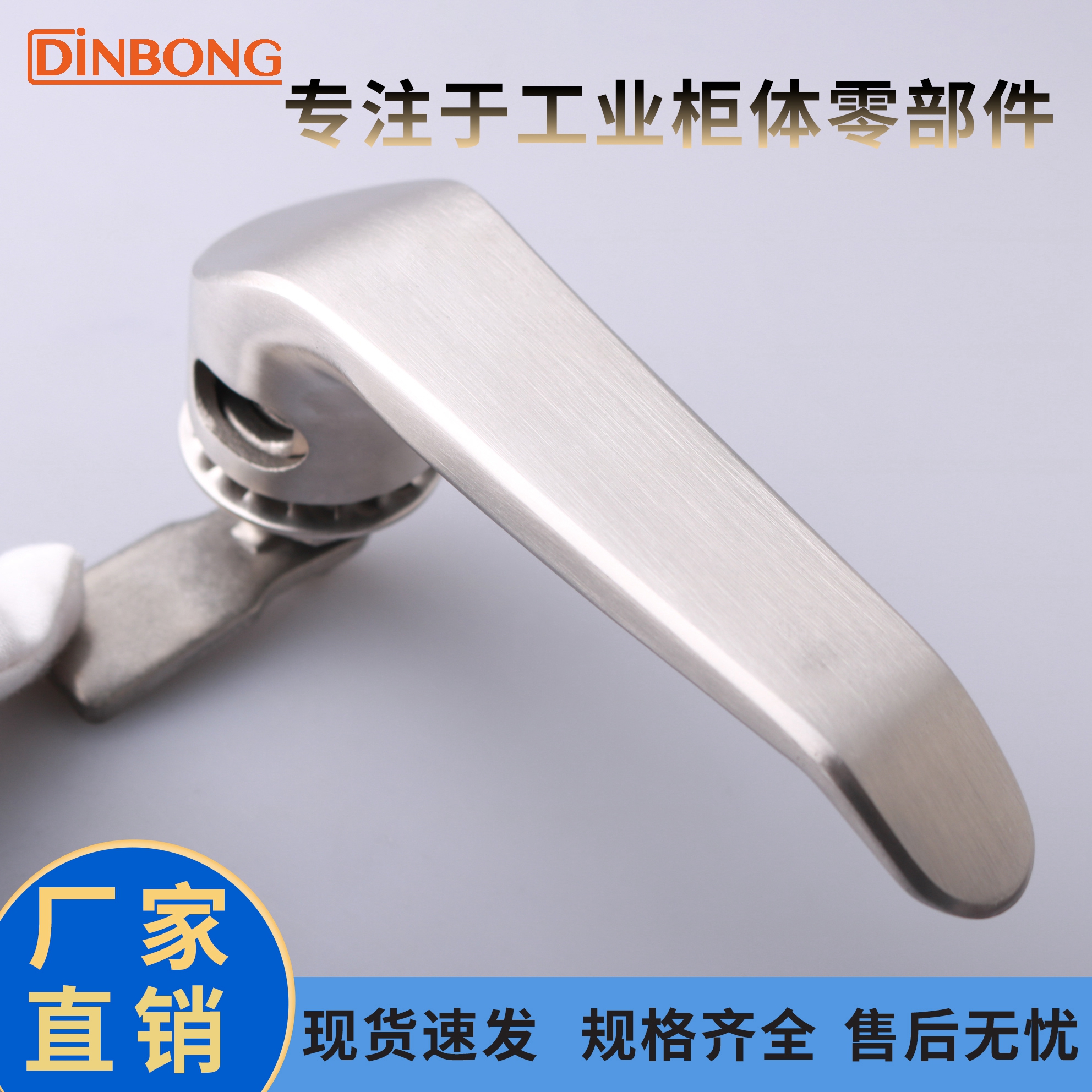 MS314电气柜通讯箱柜门把手锁