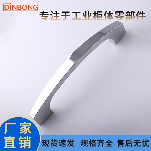 dinbongPL037工具箱提手