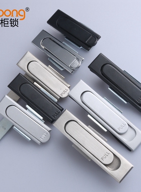 dinbong MS717-1 铁皮箱平面锁 成套控制箱动力柜锁MS380通讯柜锁