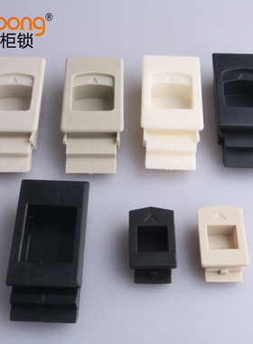 DK725-3B-4暗拉手 ABS尼龙塑料扣手 LS735搭扣侧门锁PS扣体