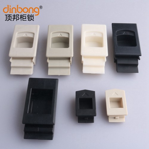 dinbongabs塑料搭扣暗拉手