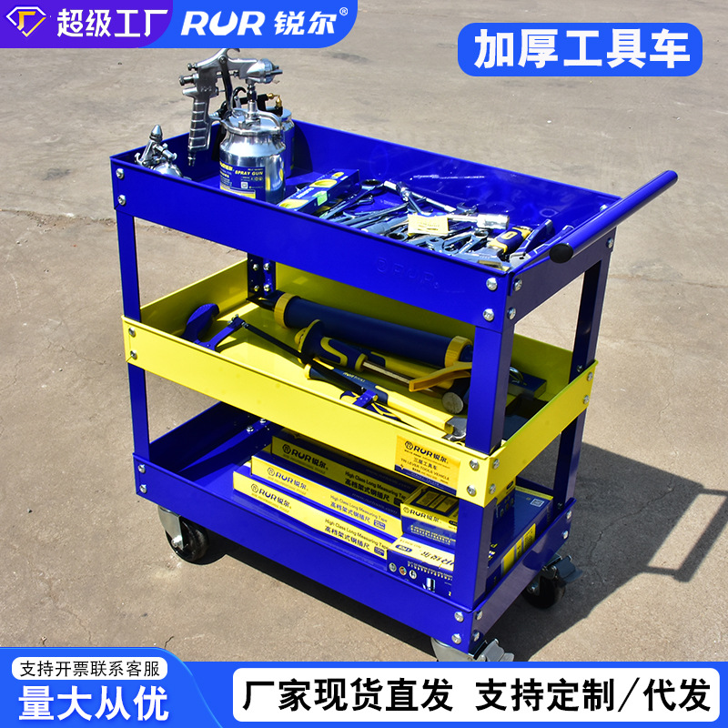 工具车多功能三层手推车汽修维修工具车零件车五金移动修车架子层
