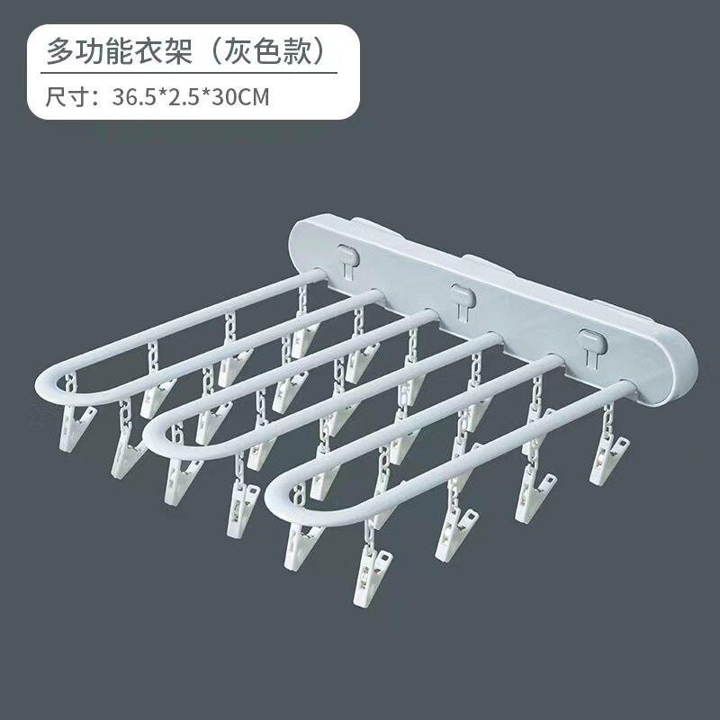 衣架多功能内衣晾晒家用折叠衣挂晾衣架壁挂式免打孔多夹子袜子架