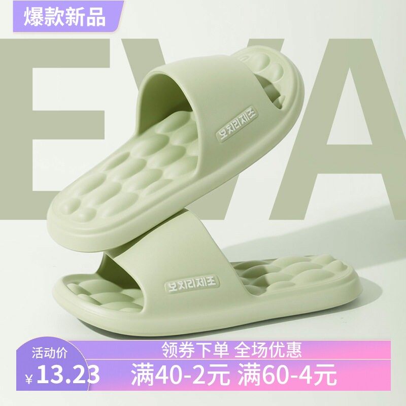 夏季室内宿舍高级感EVA拖鞋居家防滑不臭脚轻便软底外穿凉拖鞋女