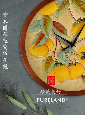 青兰工舍原创手绘瓷板钟摆件