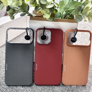 PARKA品牌用于苹果16promax 17pro 17promax Air凯夫拉手机壳商务简约好手感蓝金雅韵中国红手机壳