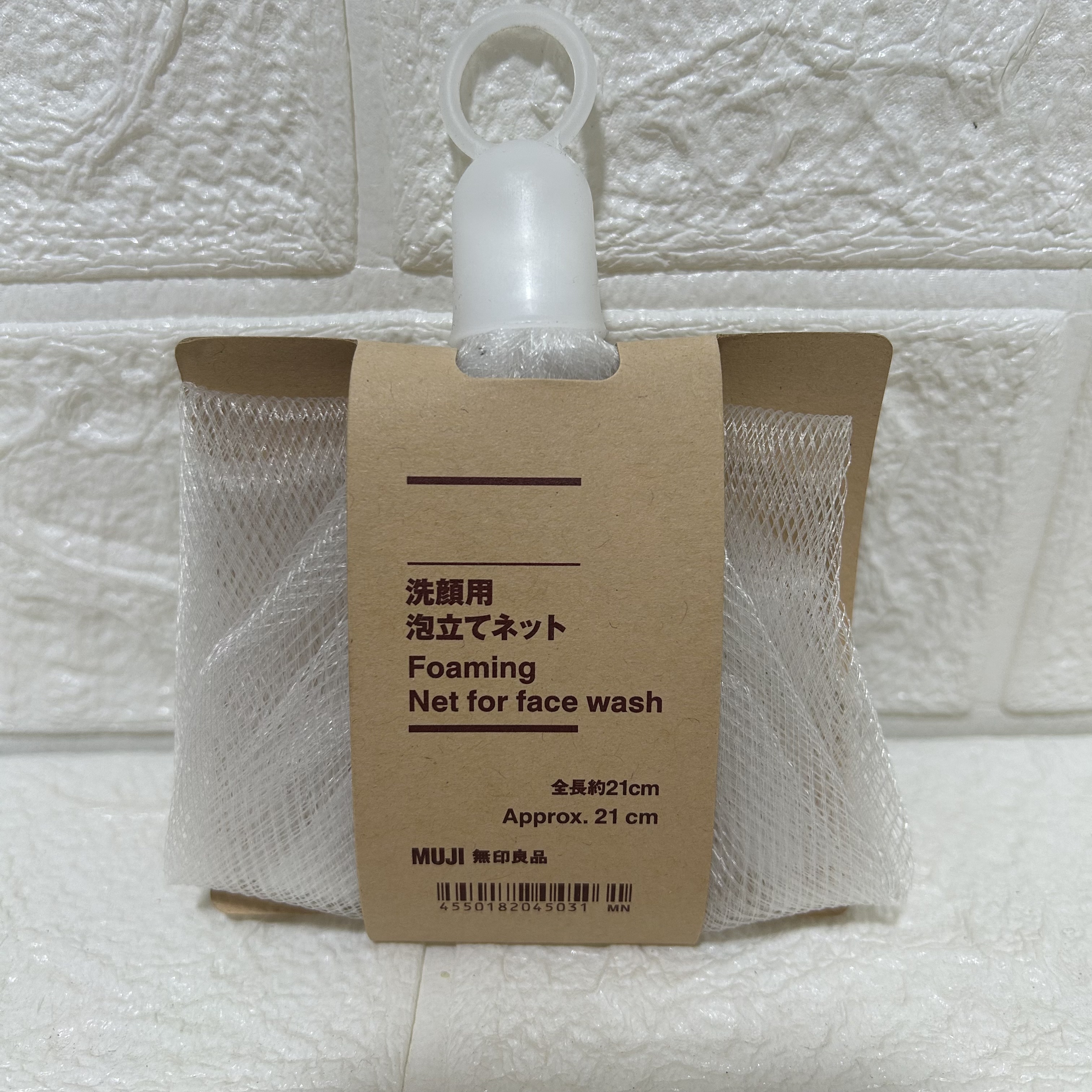 日本Muji无印良品起泡网洗脸神器洗面奶专用肥皂袋洁面打泡简约