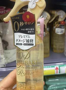 多种发质改善毛躁日本基础包装