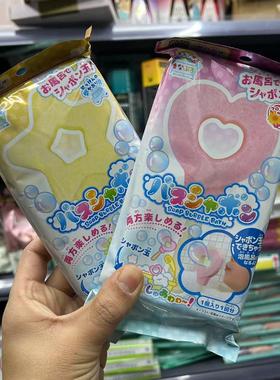 日本本土采购 现货 manaburo吹泡泡棒爱心星星儿童泡澡玩具入浴剂