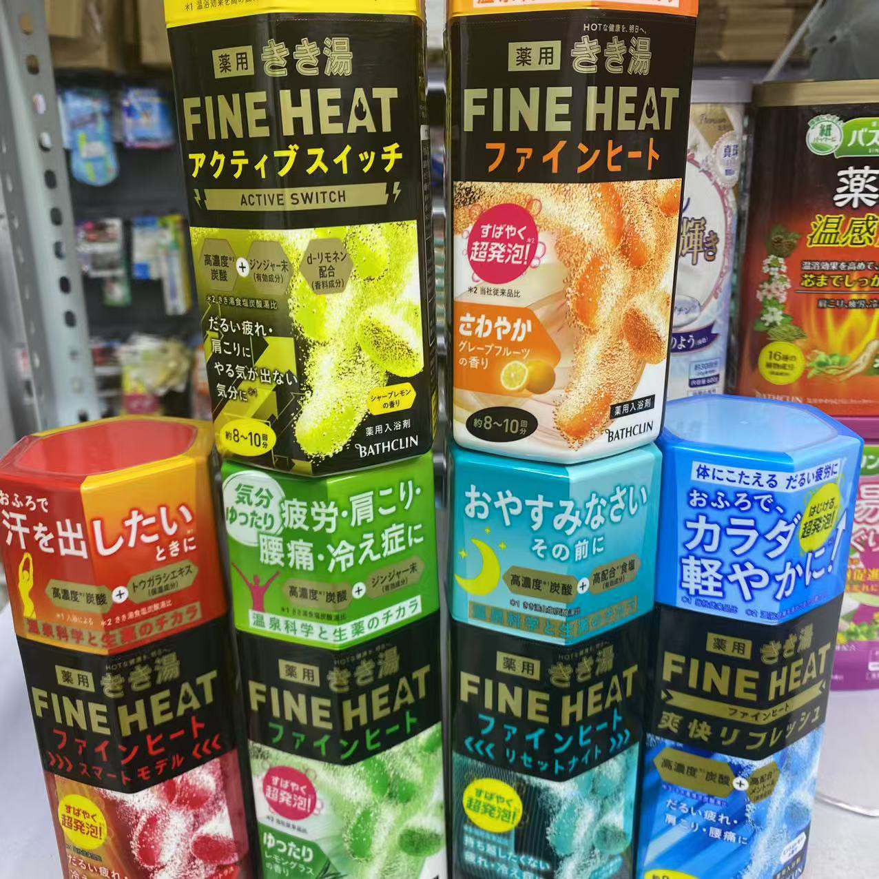 日本巴斯克林高浓度碳酸浴温泉入浴剂发热浴盐泡澡滋润暖身舒缓汤