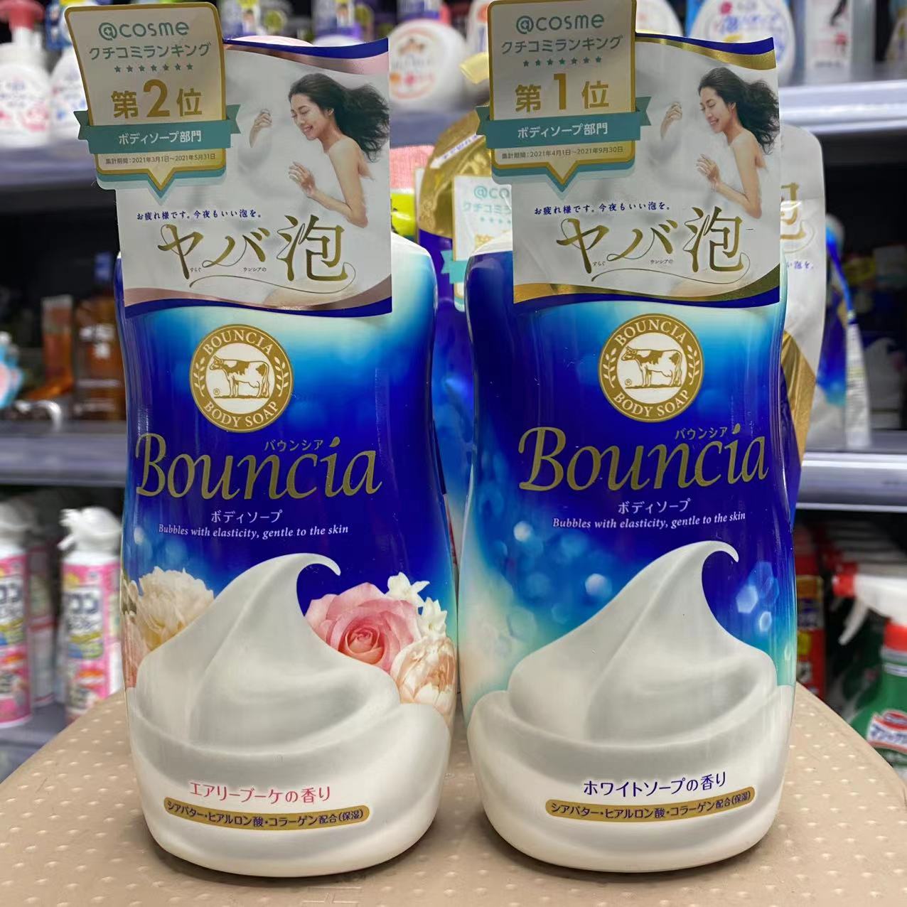 cow牛乳石碱牛奶成人持久留香