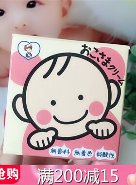 日本进口to-plan面霜110g宝宝儿童护肤霜秋冬保湿润肤霜to plan