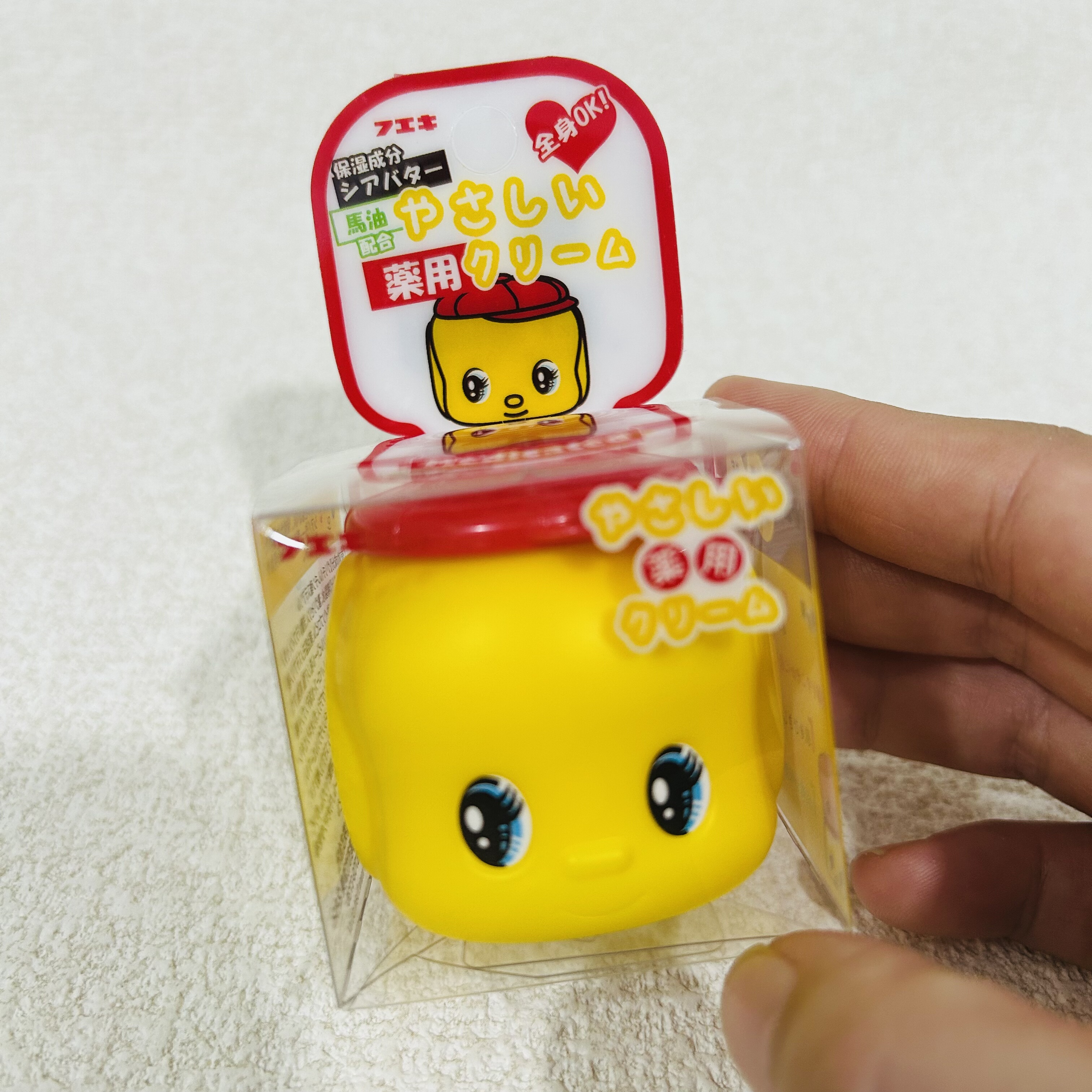 日本采购！小黄鸭马油面霜