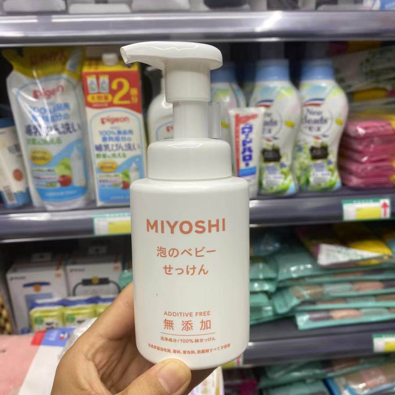 包邮日本三芳MIYOSHI婴儿童宝宝泡沫洗面奶洁面乳洗手洗脸沐浴露