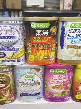 日本生姜驱寒身体磨砂