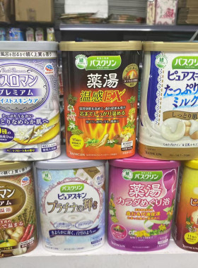 日本生姜驱寒身体磨砂