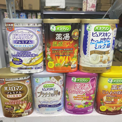 日本生姜驱寒身体磨砂