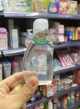 包邮日本本土贝亲抚触油婴儿BB润肤按摩80ml新生儿橄榄油山茶油