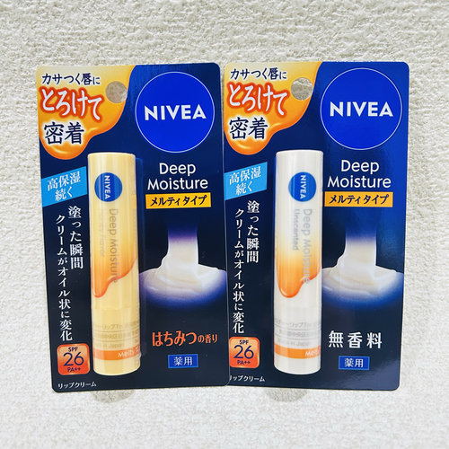 日本本土妮维雅高保湿润唇膏