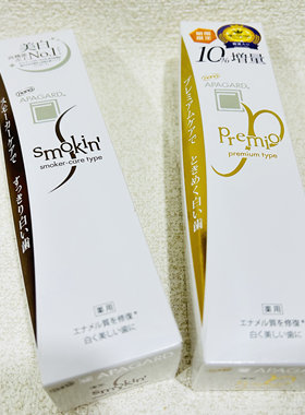 新版105g 日本APAGARD Premio美白牙膏微粒子修复牙釉质金色 粉色