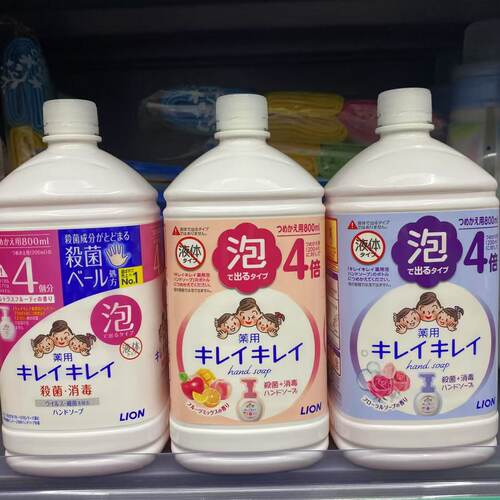 日本狮王儿童宝宝抑菌洗手液