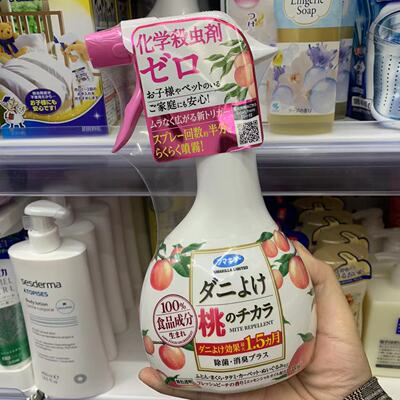 日本Fumakilla桃子除螨喷雾剂床上免洗去螨防螨虫 抗菌防虫蜜桃味