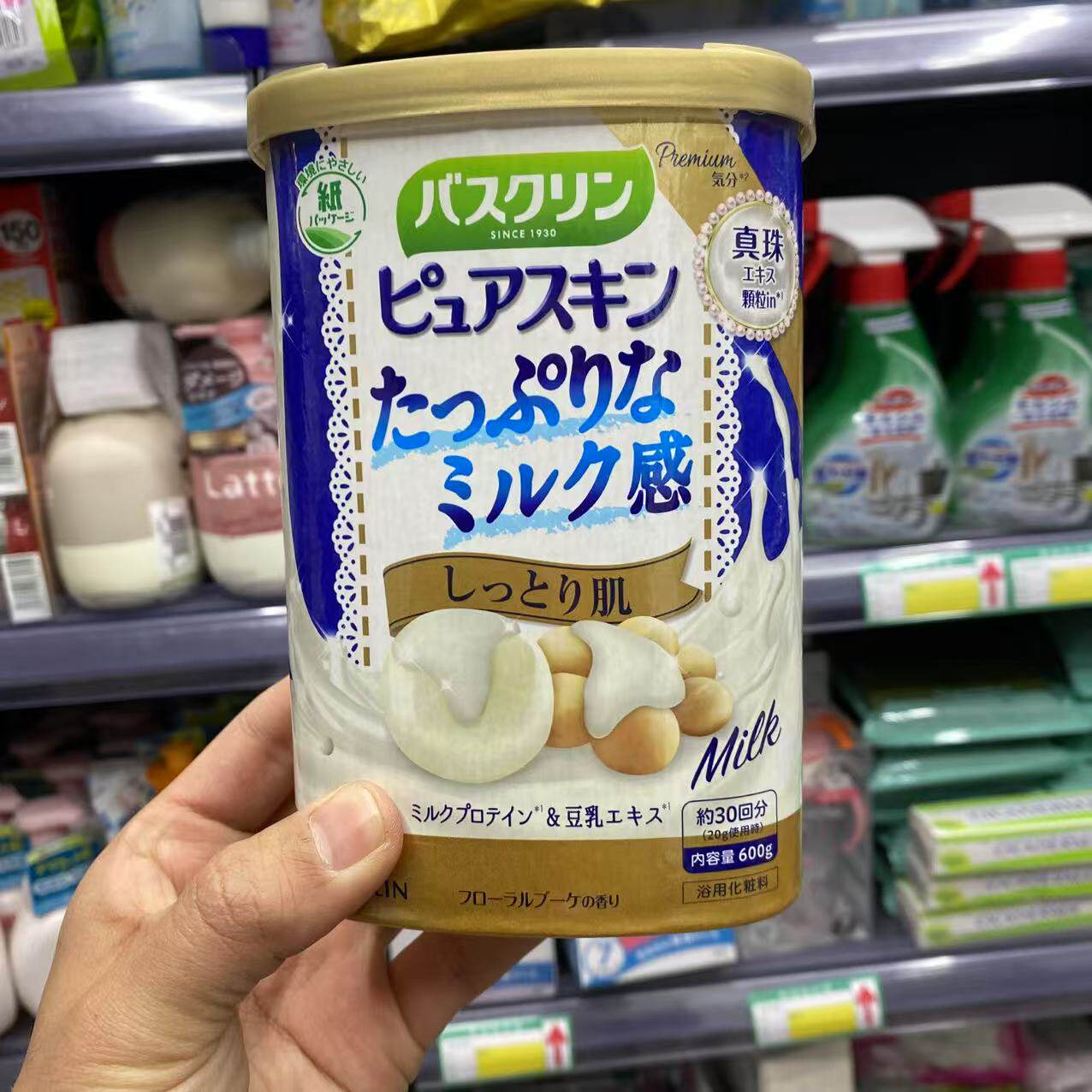 现货日本采购！牛乳蛋白豆乳浴盐泡澡泡脚粉足浴驱寒牛奶豆乳