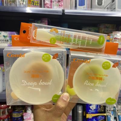 康贝辅食碗pp婴儿专用