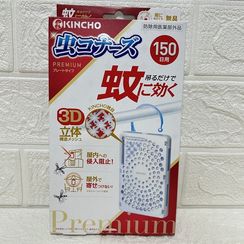 日本KINCHO进口金鸟驱蚊网挂件防蚊网驱蚊灭蚊挂件神器室内门口