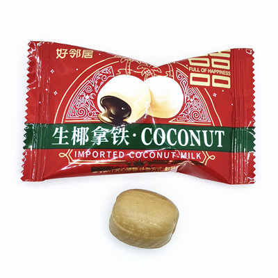 好邻居生椰拿铁咖啡椰汁夹心硬糖爆浆散装0香精0色素双喜婚庆喜糖