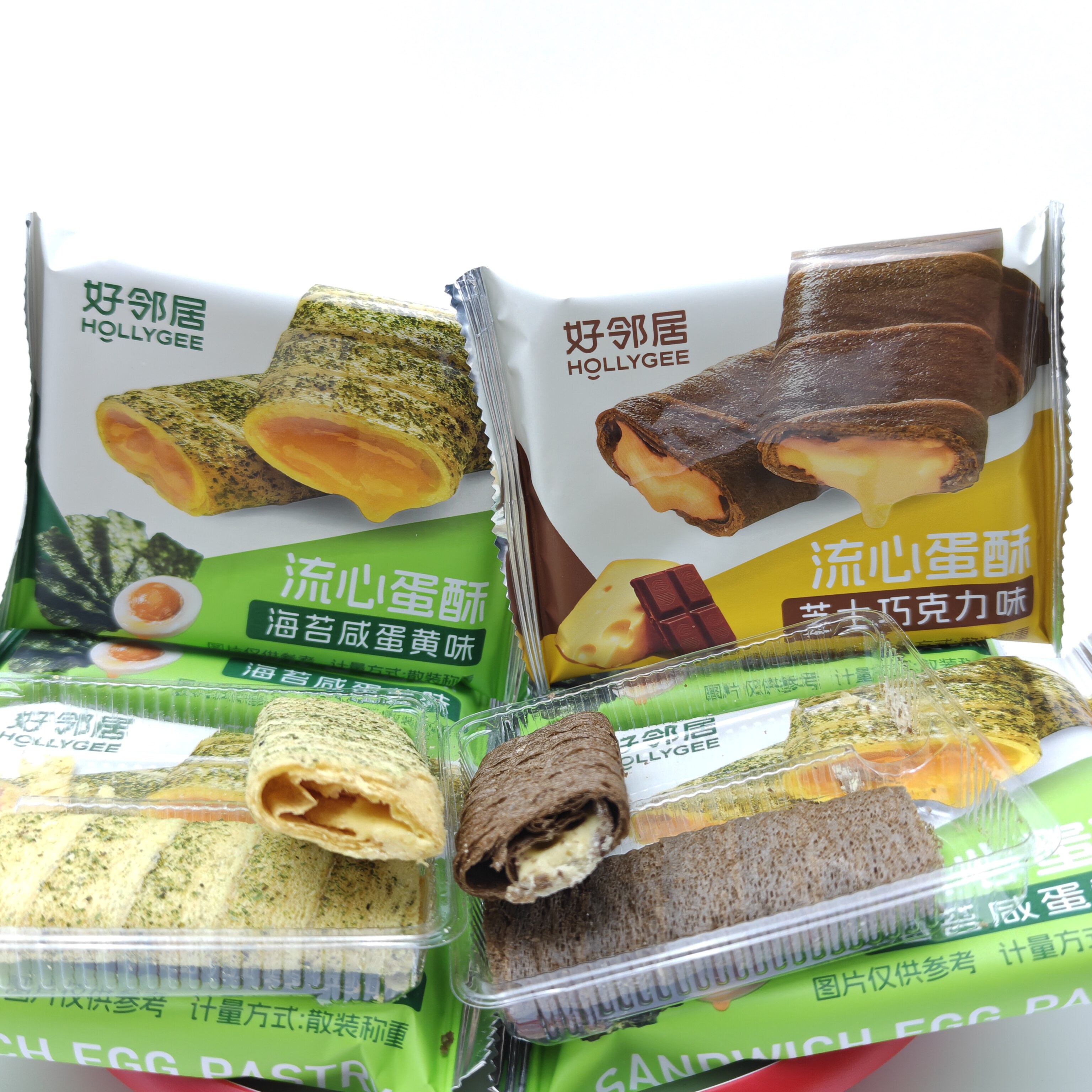 好邻居海苔咸蛋黄味芝士巧克力味流心蛋酥散装网红休闲小零食点心