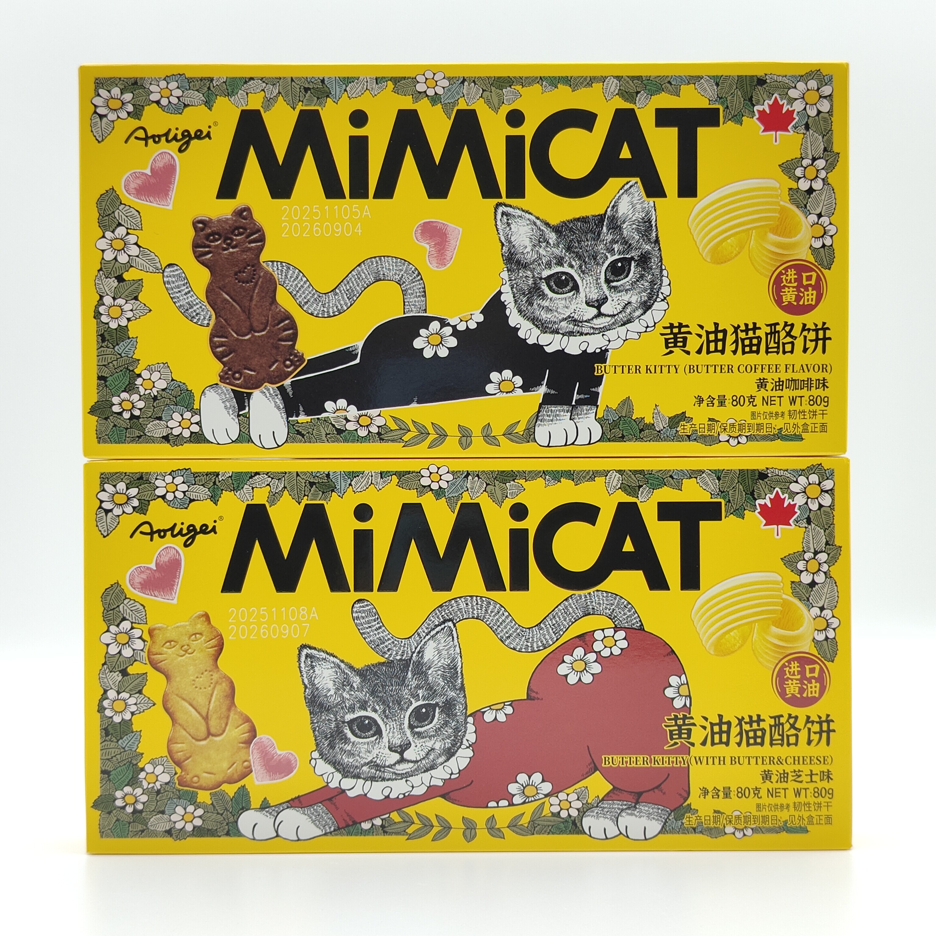 Aoligei奥力给80g黄油猫酪饼黄油芝士味咖啡味网红饼干解馋零食,零食/坚果/特产,酥性饼干,淘宝优惠券,粉丝福利购,淘宝优惠卷