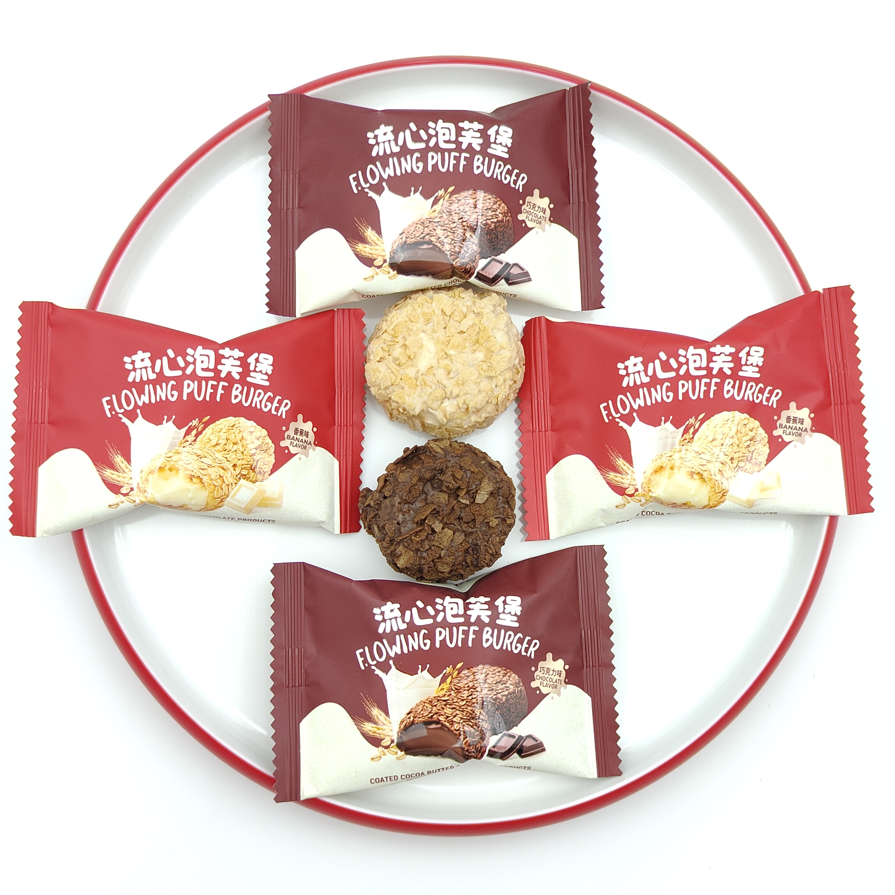 如意流心泡芙堡香蕉味巧克力味燕麦酥散装休闲解馋零食结婚喜糖果