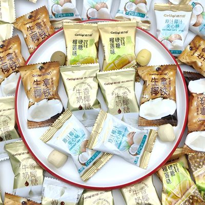 格力奇夹心原味椰子糖生椰拿铁牛奶香椰榴莲味硬糖散装小零食年货