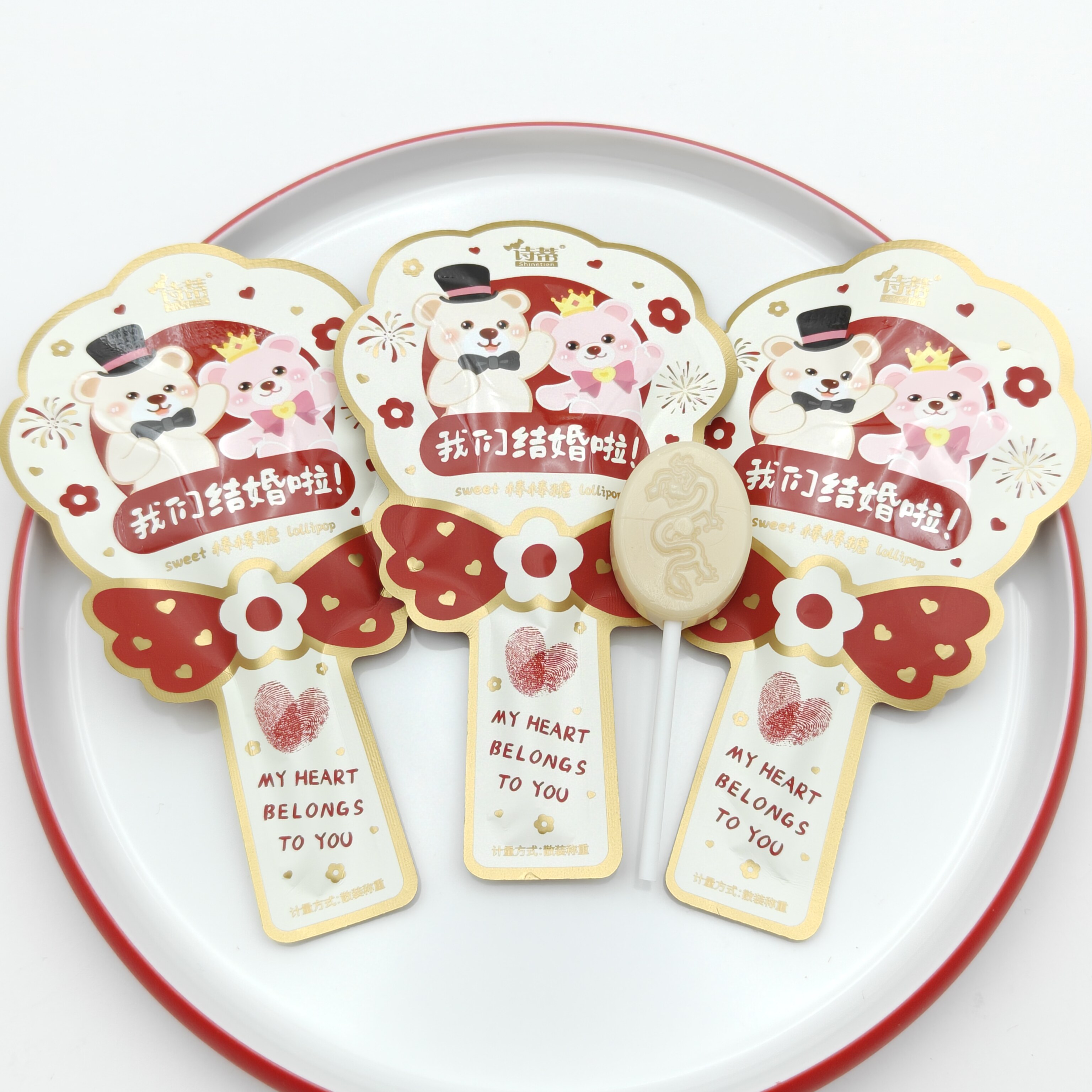 诗蒂棒棒糖喜糖我们结婚啦sweet棒棒糖订婚结婚喜糖散称糖果婚礼