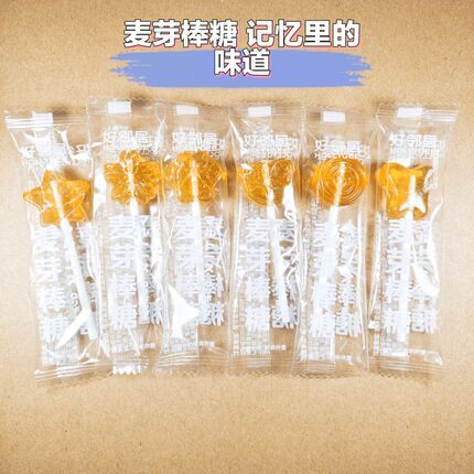 好邻居麦芽糖棒棒糖果过新年货休闲零食儿童怀旧小吃结婚喜糖散装
