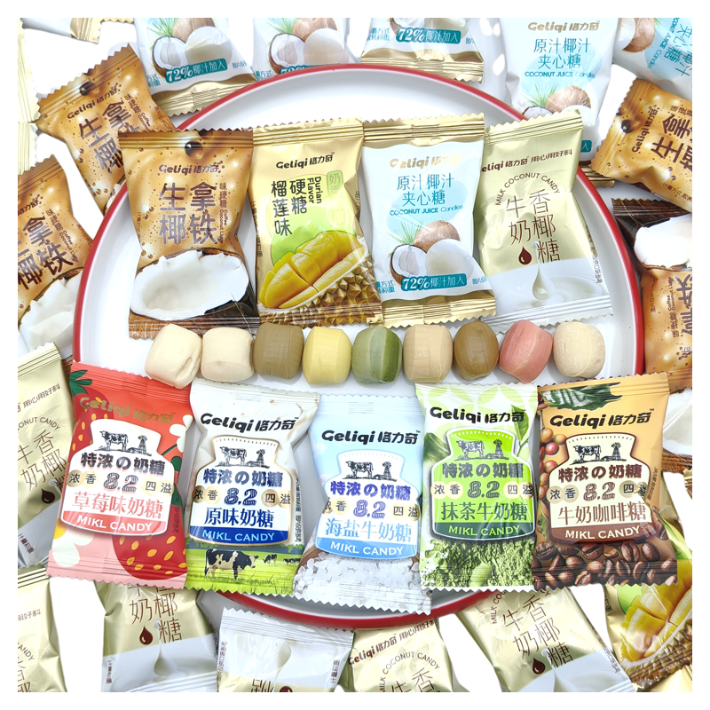 格力奇特浓奶糖抹茶咖啡海盐原味草莓牛奶糖榴莲散装小零食过年货