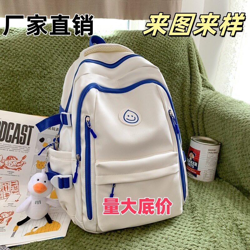 书包厂家直销高质量背包大容量轻便新款小学生大学生旅行双肩包