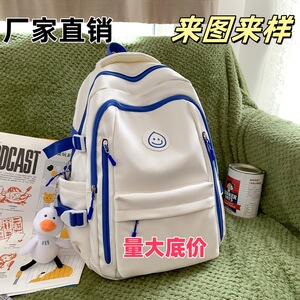 书包厂家直销高质量背包大容量轻便新款小学生大学生旅行双肩包