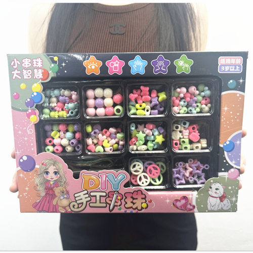 儿童玩具手工串珠diy手链饰品材料项链女孩益智创意地摊厂家