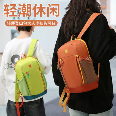 时尚运动户外休闲双肩包轻便防水大容量骑行登山包男女同款背包