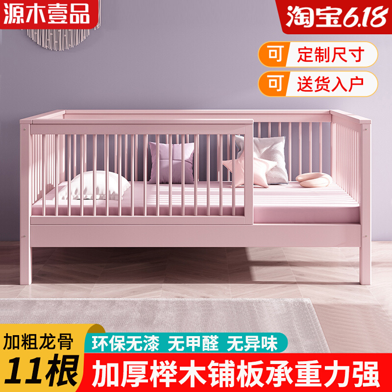 儿童拼接床榉木无缝加宽大床加高带护栏实木边床男女孩公主婴儿床