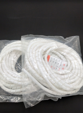 阻燃缠绕管6~12mm螺旋式缠绕电线保护套束线管PE塑料理线器黑白色