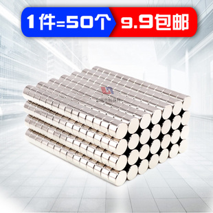 磁铁强磁小磁铁小吸铁石钕铁硼圆形薄片3 10mm迷你小磁片