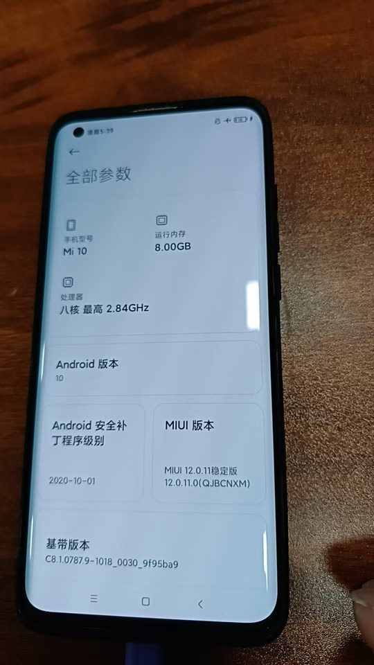 1月14日成都iPhone14、iPhone13、HUAWEInova4、小米mi10、HUAWEIp50五部网络拍卖公告